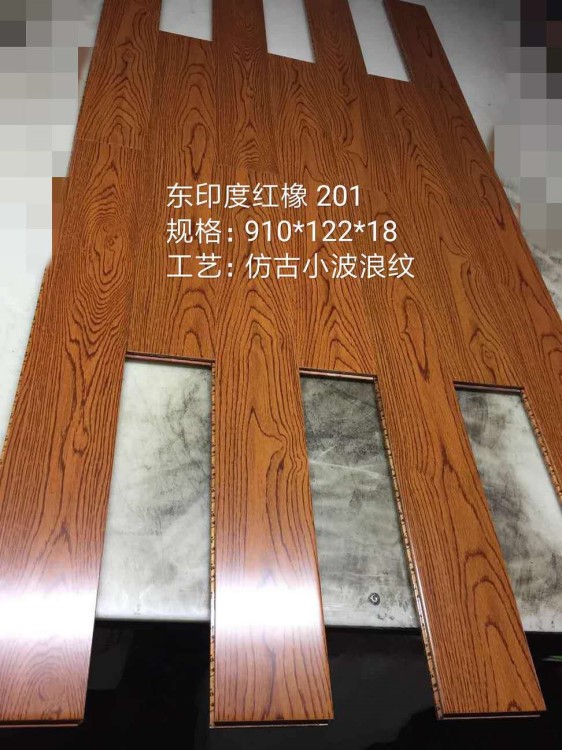 　實木地板橡木仿古紋家裝專用簡易風格木地板廠家直銷