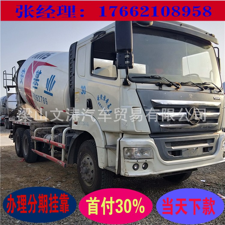 二手混凝土罐車 二手三一水泥攪罐，二手37米泵車奔馳攪拌車合肥