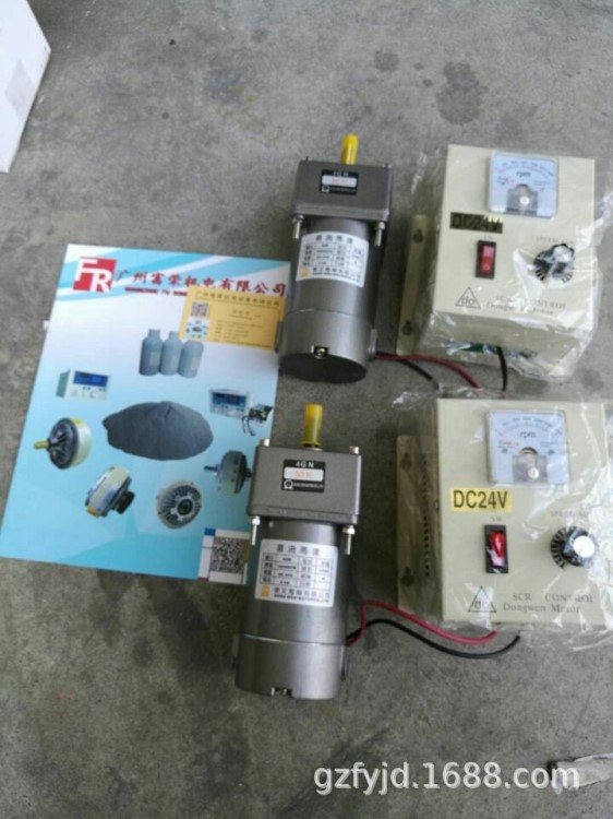 供應(yīng)AC/DC電磁剎車(chē)齒輪減速馬達(dá)，直流電機(jī)6-750W