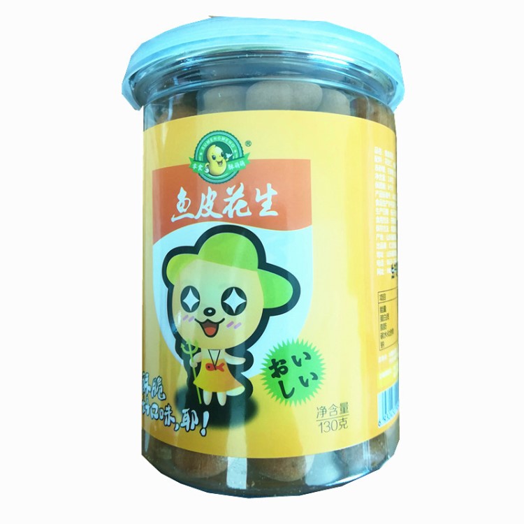 魚皮花生豆  裹衣花生 南乳花生 瓶裝130g批發(fā) 可OEM加工生產(chǎn)