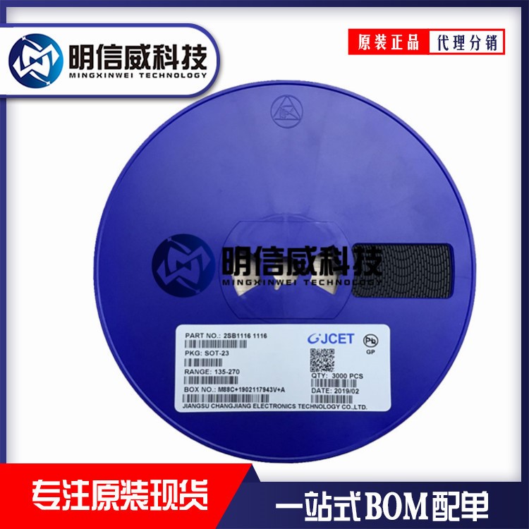 DTA144TE 長電 SOT523 穩壓三極管 原裝晶體管二極管 原裝
