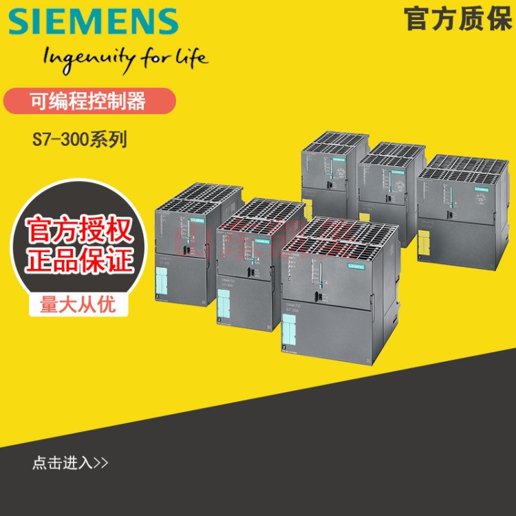 原裝S7-300德國西門子PLC 6ES7331-7PF01-0AB0 模擬量輸入SM 331