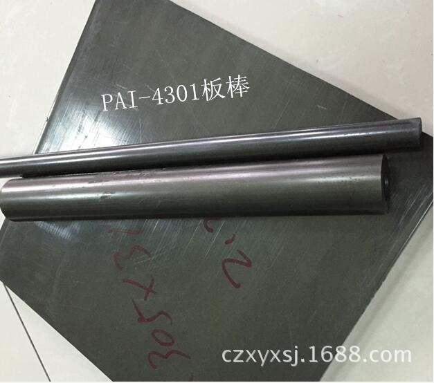 軍綠色PAI棒材 褐色PAI-4203棒材 耐高溫PAI棒 PAI-4301板
