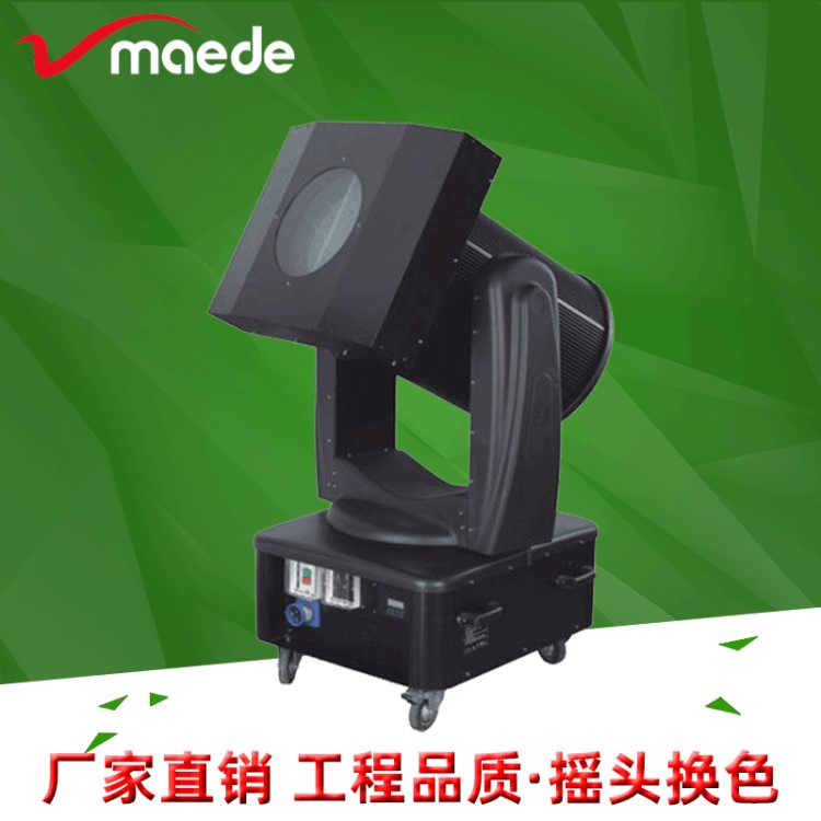 搖頭換色探照燈 10000W5000W空中大炮掃描式dmx512外控自動旋轉(zhuǎn)燈