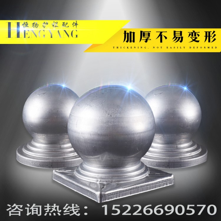 150方柱頭裝飾鐵球裝飾帽鐵藝圍欄欄桿沖壓件配件空心球立柱蓋帽