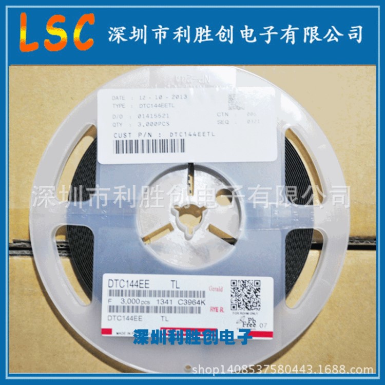 原裝ROHM三極管DTC323TK數字晶體管帶阻尼貼片3904電子元器件