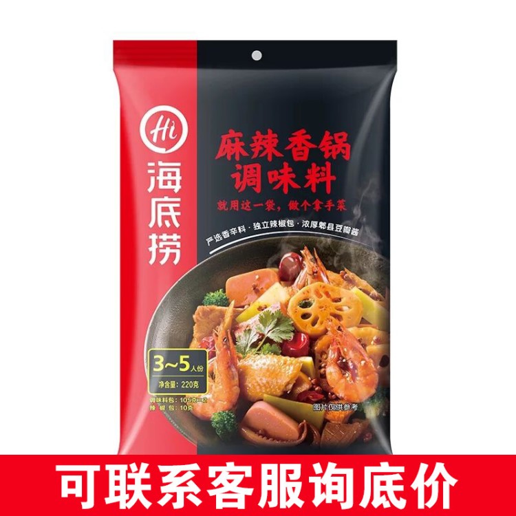 麻辣香鍋火鍋底料香辣蝦干鍋調(diào)味料可做火鍋底料220g