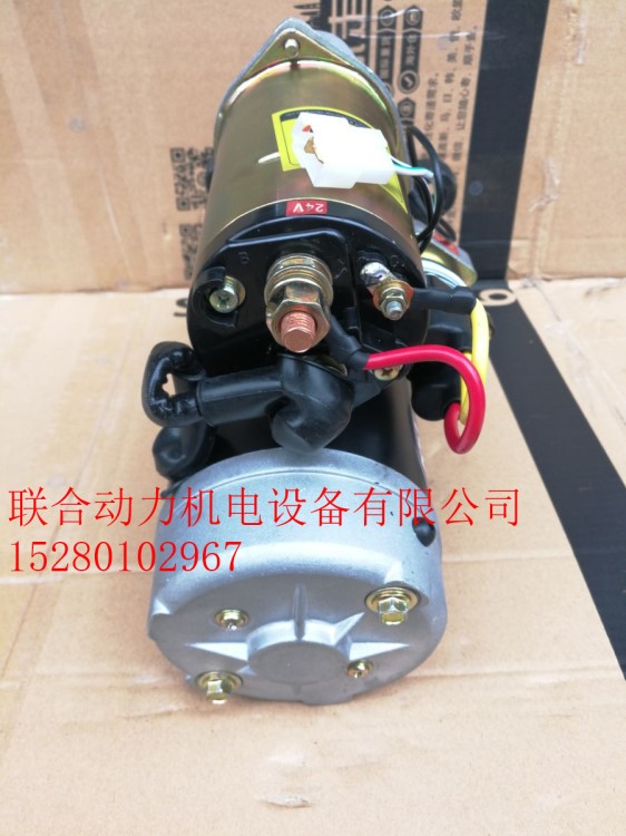 小松S6D114E起動(dòng)機(jī)023000-3345 小松挖掘機(jī)起動(dòng)機(jī)PC360-7挖機(jī)水箱