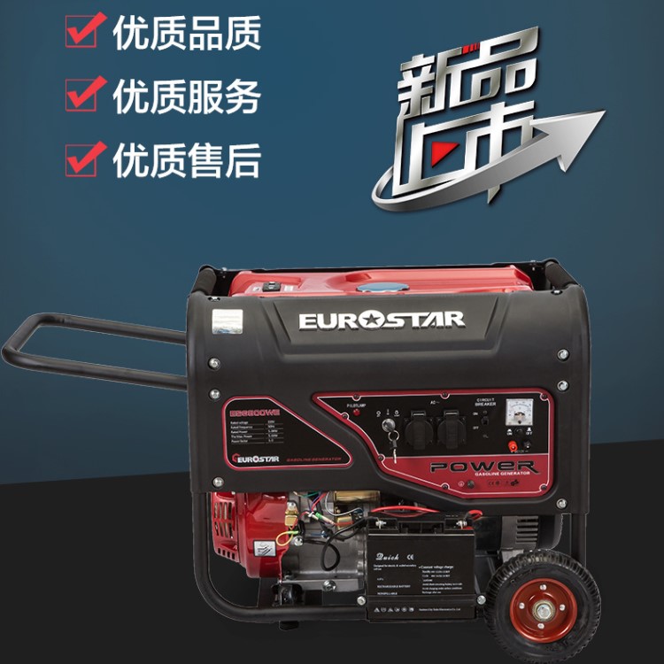 汽油發(fā)電機 5千瓦汽油發(fā)電機組 單相電啟動220v國豐盛 廠家直銷