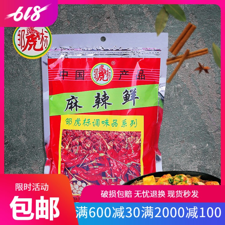 麻辣鮮418g大袋裝鄒虎標調味品燒烤雞排撒料香辛料烤面筋配料批發