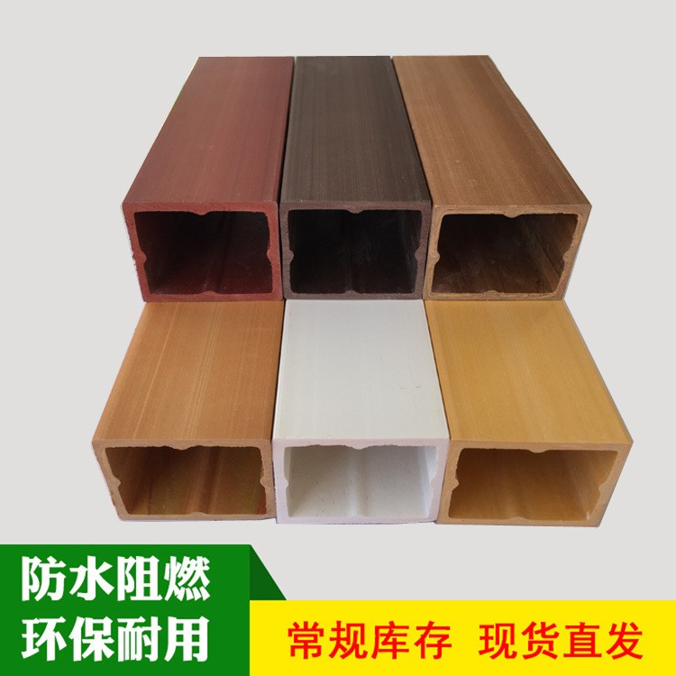 生態(tài)木吊頂方通40*50方木生態(tài)木pvc方通隔斷玄關(guān)格柵立柱橫梁假梁