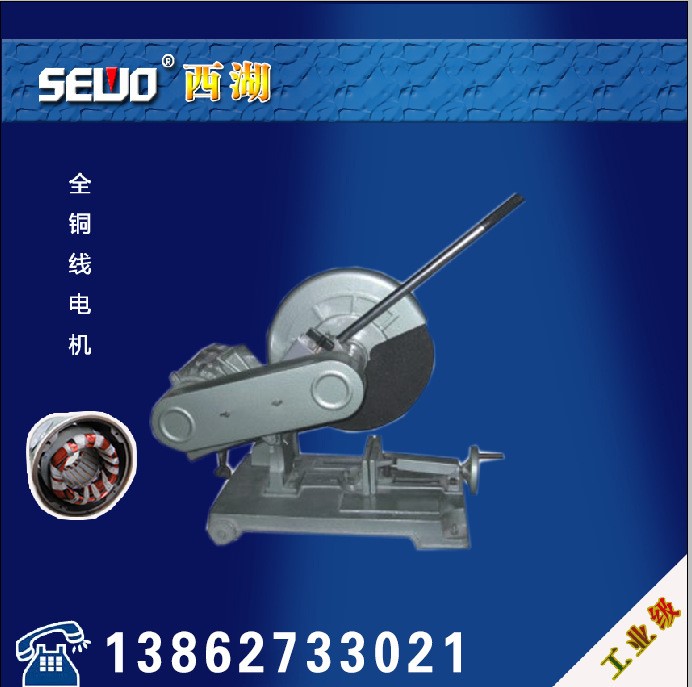 杭州西湖3KW鋁材型材電動(dòng)切割機(jī)400砂輪切割機(jī)切割J3G2-400