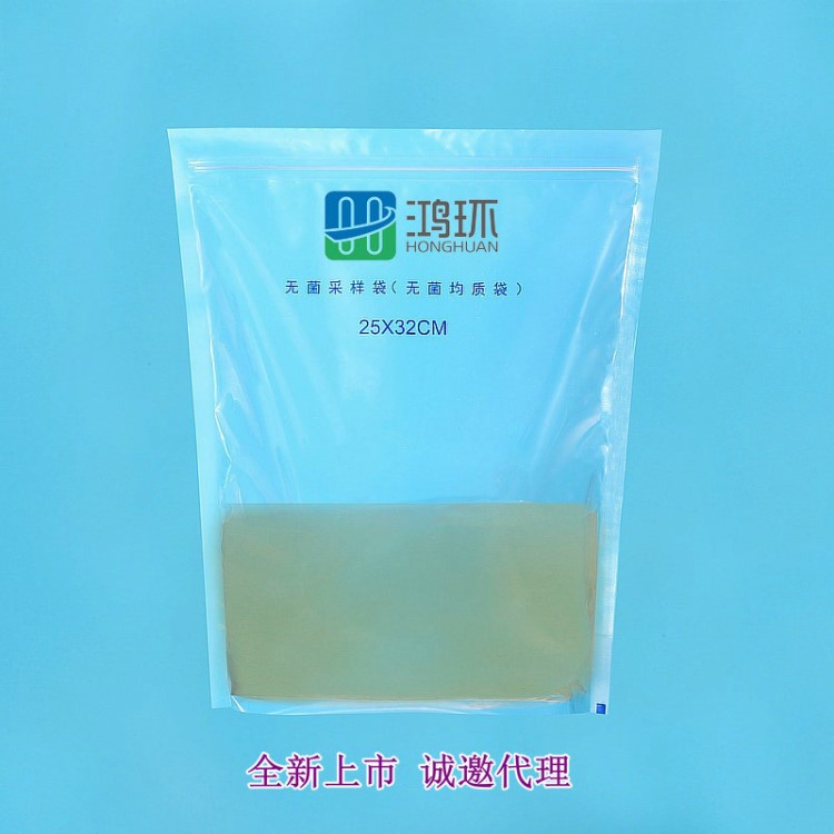 可立無菌均質袋50個/包帶壓條無菌包裝25*32CM無菌采樣袋薄膜壓條