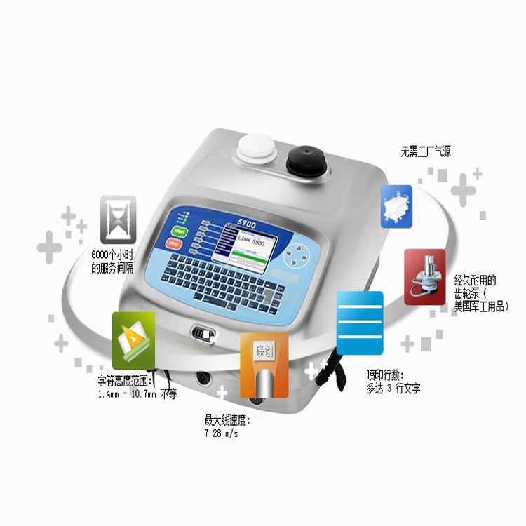 英国领新5900喷码机/打码机日化玩具食品医药生产日期打码机