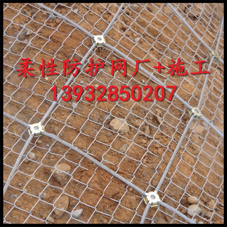 華海源生產(chǎn)GAR1主動(dòng)防護(hù)網(wǎng) GAR2主動(dòng)防護(hù)網(wǎng) 護(hù)山鐵絲網(wǎng)