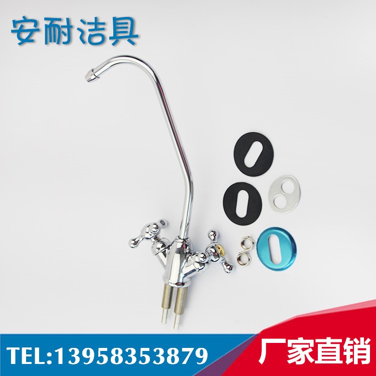 凈水器水龍頭 水機(jī)雙出水鵝頸三叉龍頭 凈水機(jī)專用豪華雙水龍頭