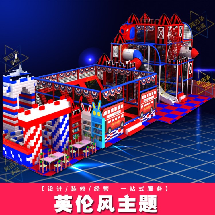 英倫風(fēng)淘氣堡生產(chǎn)廠家 大型淘氣堡兒童樂園設(shè)備 孩子城堡 黑龍江
