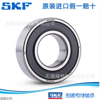 SKF6211 軸承 深溝球軸承