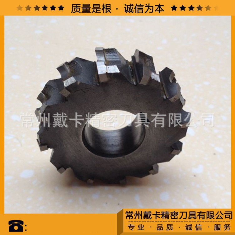 批發(fā)高品質(zhì) 套式三面刃銑刀 成型三面刃  鑲合金三面刃銑刀