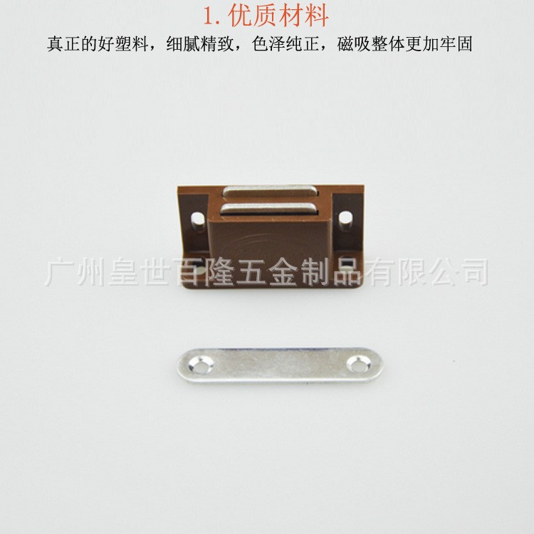 美恬廠家直銷現(xiàn)貨美恬磁碰柜吸美恬玻璃門磁碰門碰門磁夾F-8018A