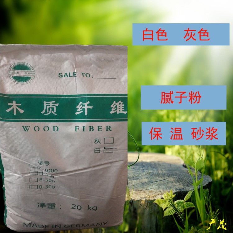 灰色白色木質(zhì)素纖維素木質(zhì)纖維涂料膩子粉混凝土砂漿抗裂保水填充