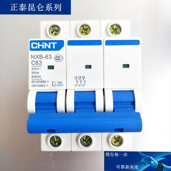正泰空氣開關小型斷路器新品 昆侖系列 NXB-63 3P63AC型 產品