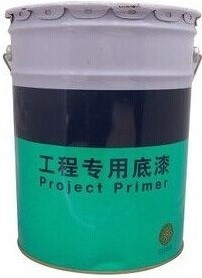 多樂(lè)士 工程專(zhuān)用 外墻底漆 20L 油漆/涂料/乳膠漆