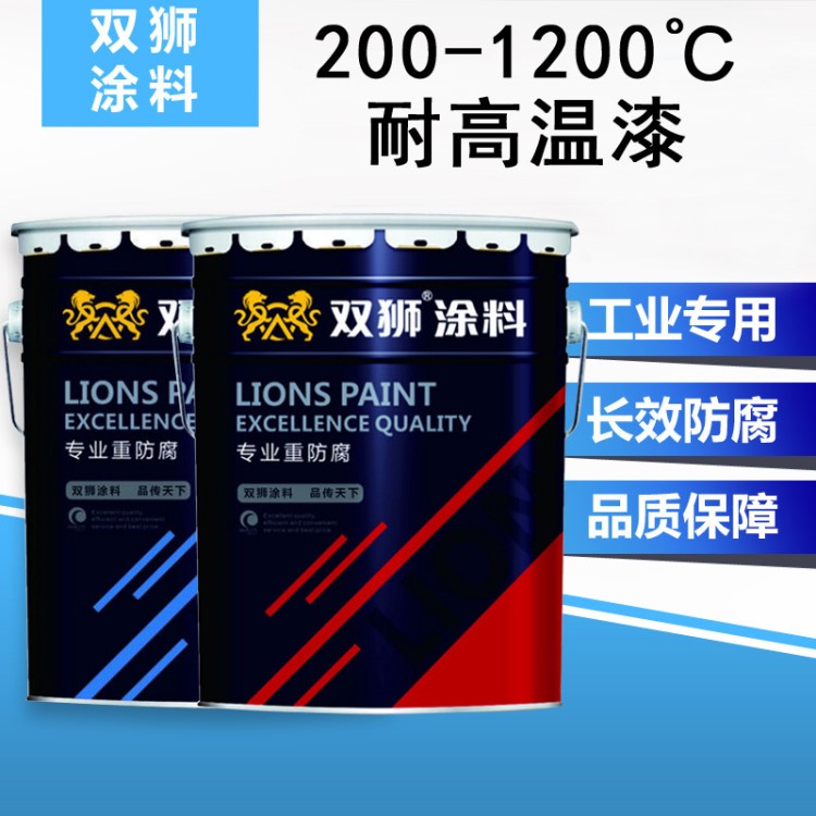 WE61-700底漆 有機(jī)硅耐高溫漆 700度耐高溫耐熱油漆 防腐底漆