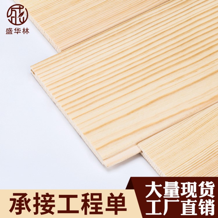 免漆桑拿板吊頂陽臺(tái)實(shí)木護(hù)墻板室內(nèi)墻壁墻體墻裙裝飾木板杉木扣板