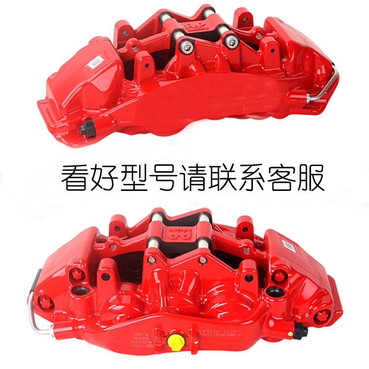 直銷AP卡鉗套裝17Z/18Z/19Z改裝剎車卡鉗配件Modified caliper