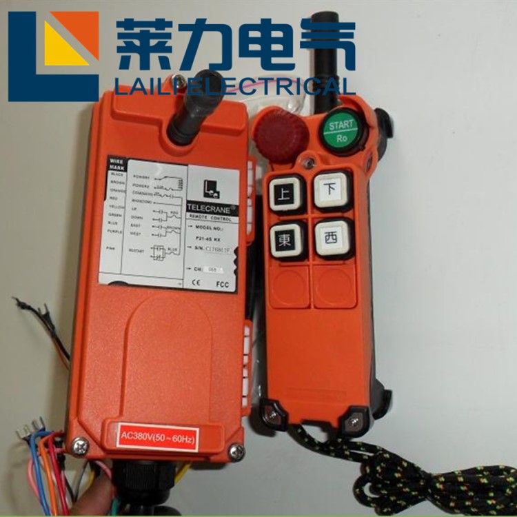 廠家直銷 卷揚機無線遙控器F21-4S 工業遙控器
