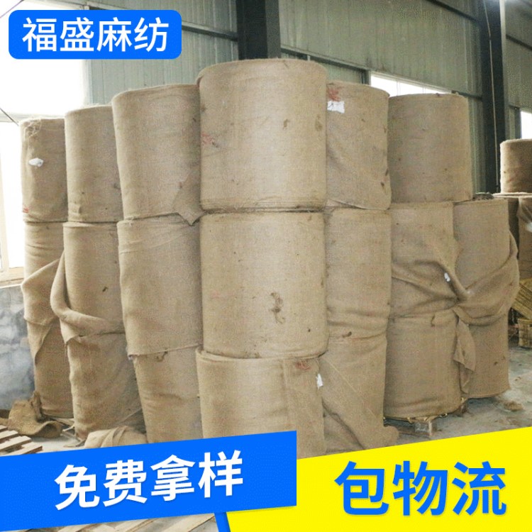 廠家供應黃麻布60cm天然黃麻布 多規格定制粗黃麻布卷 麻袋布料