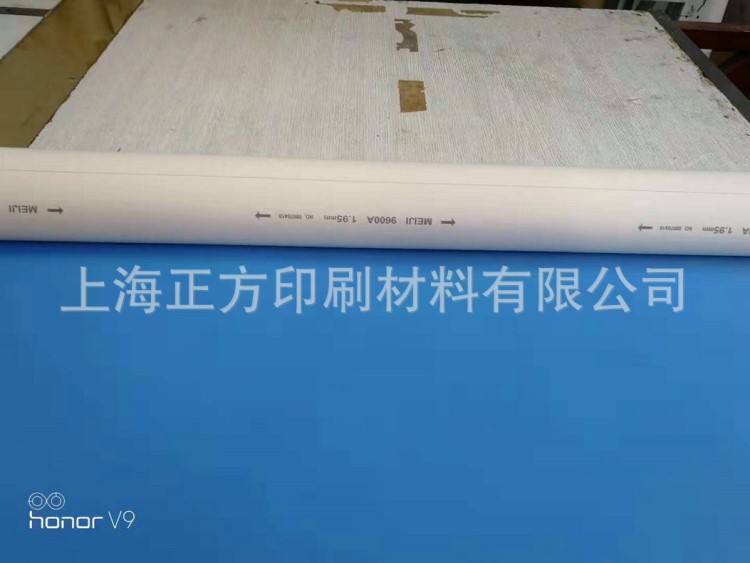 長(zhǎng)期供應(yīng)明治9600A橡皮布 印刷明治橡皮布 日本明治橡皮布9600A