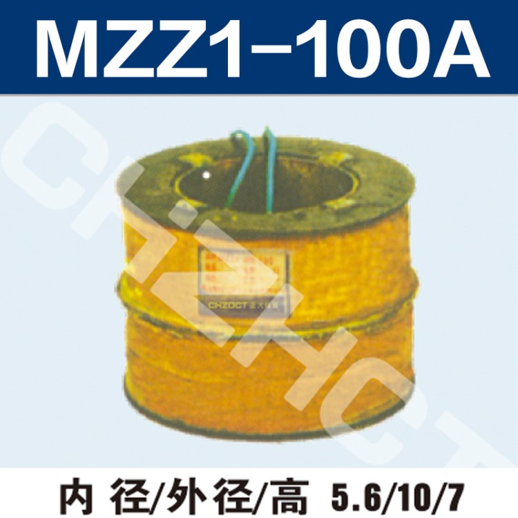 【正大線圈】MZZ1-100A,MZZ1-200A,MZZ1-300A直流電磁鐵線圈