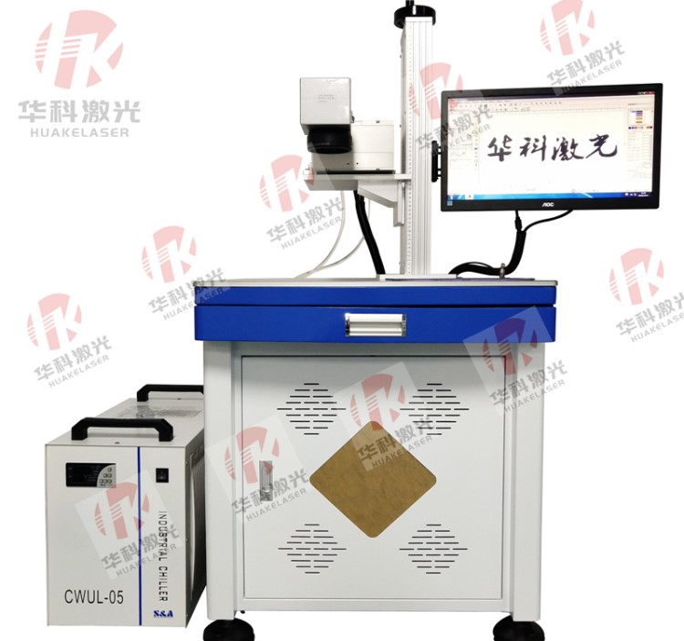 东莞玻璃陶瓷紫外激光打标机玉石玛瑙UV激光镭射机塑胶镭雕打码机