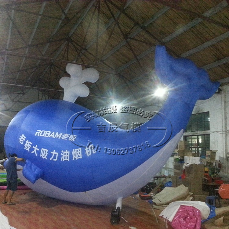 結(jié)實(shí)耐用充氣鯨魚 2米充氣帳篷氣模 加厚卡通充氣氣?？啥ㄖ?
                                                         style=