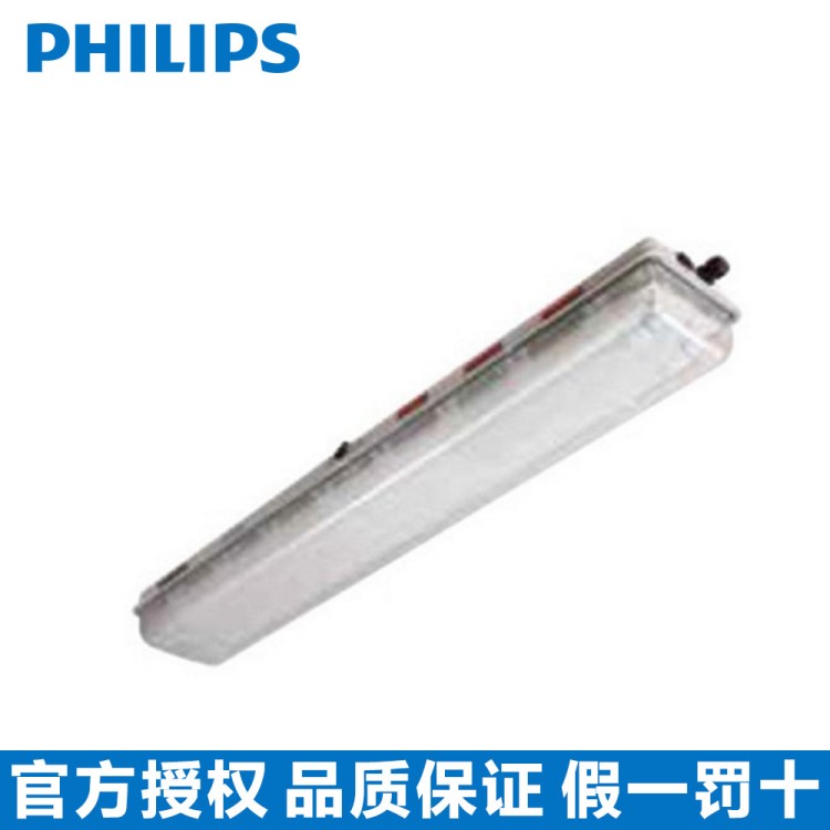 飞利浦philipsLED全塑防爆灯 WT980 Ex 环保的新一代