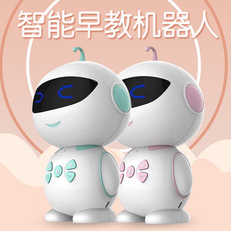 小賓智能早教wifi兒童互動(dòng)益智玩具AI人工語音對話陪伴學(xué)習(xí)機(jī)器人