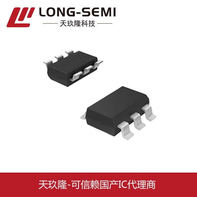 ia2263電源管理芯片 充電器專用ic OB2263 PDF PWM控制器ic