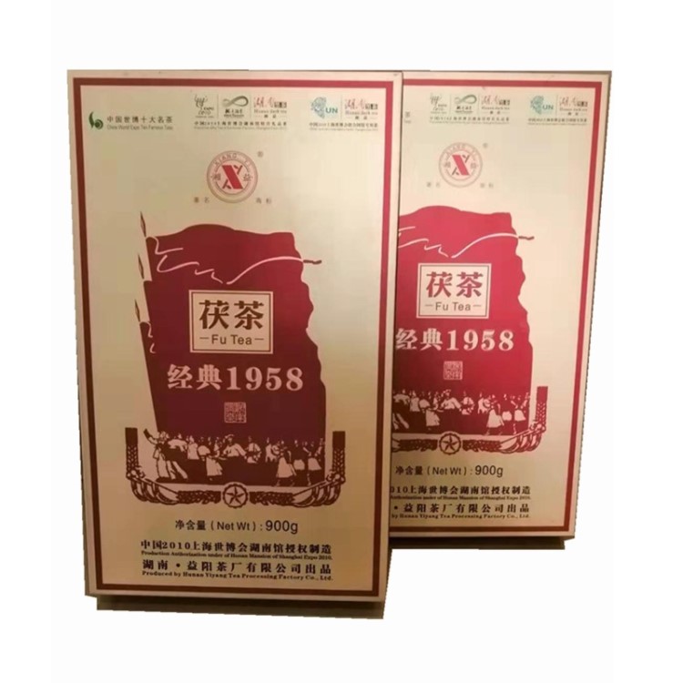 湘益茯茶湖南特產(chǎn)金花茯磚安化黑茶2014年經(jīng)典1958茯茶批發(fā)