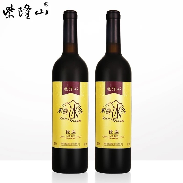 紫隆山冰谷優(yōu)選紅酒 通化冰酒干紅甜葡萄酒紅葡萄酒750ml