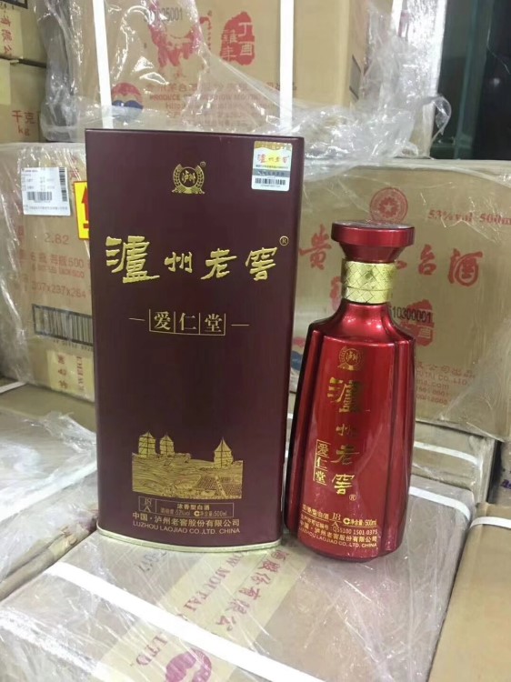 白酒批發 瀘州 原釀天典 愛仁堂A18 52度濃香型白酒 電聯價美