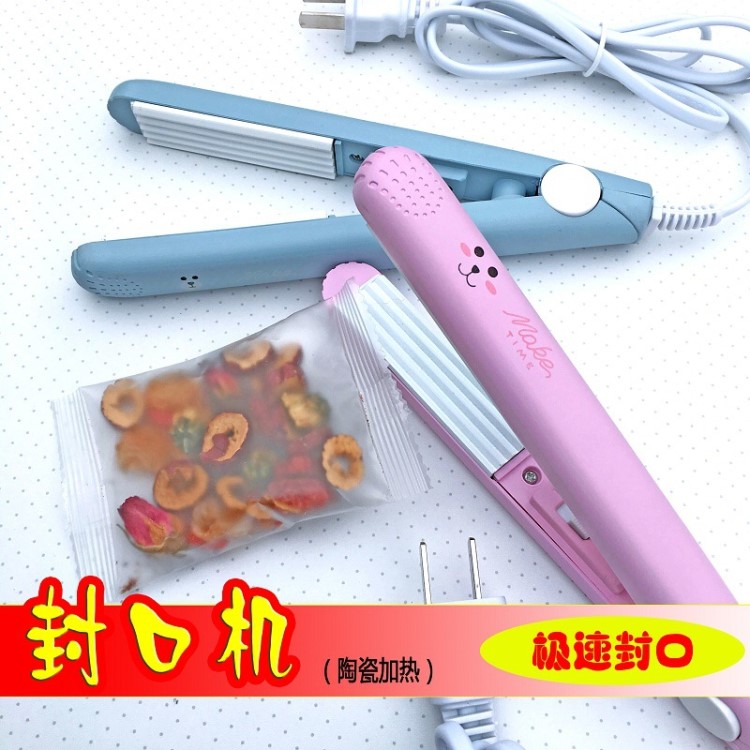 牛扎糖糖果紙密封器封口機小型家用阿膠糕袋零食專用包裝紙塑料袋