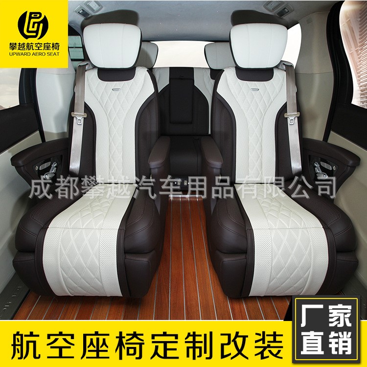 別克系列g(shù)l8MPV商務(wù)車(chē)改裝電動(dòng)航空座椅廠家定制通風(fēng)加熱按摩座椅