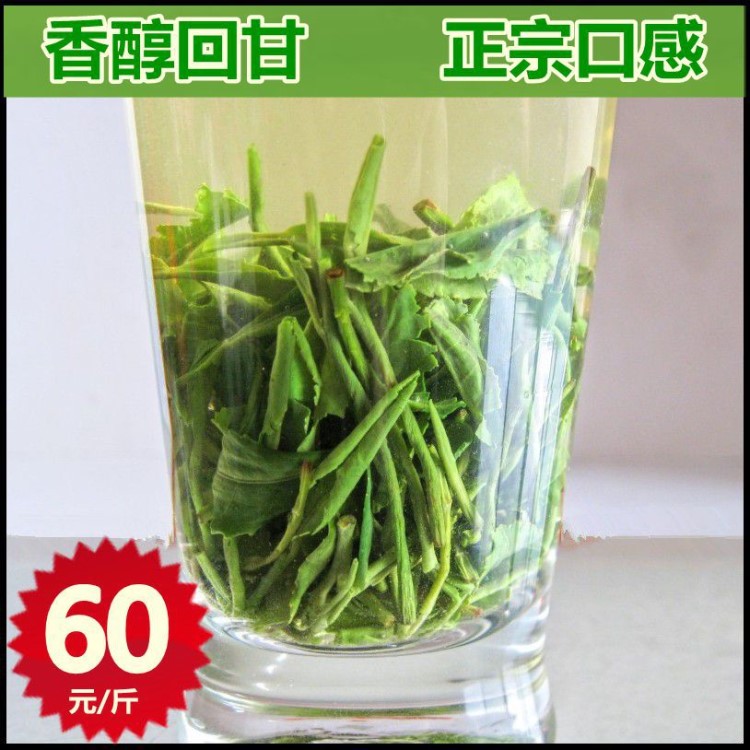 批發(fā)廠家信陽毛尖2019新茶雨前春茶高山云霧綠茶散裝茶葉袋裝