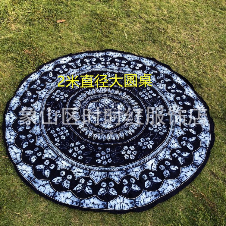 扎染桌布 云南民族手工扎染刺繡大圓桌桌布2米直徑