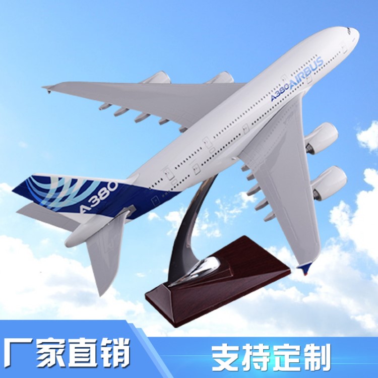 飛機模型廠家廣告仿真定做航空A380原機型樹脂45cm創(chuàng)意禮品玩具