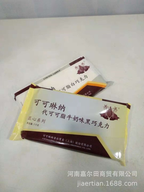 可可琳娜 手工鏟花.巧克力1kg 代可可脂 白/黑巧克力 可可琳納