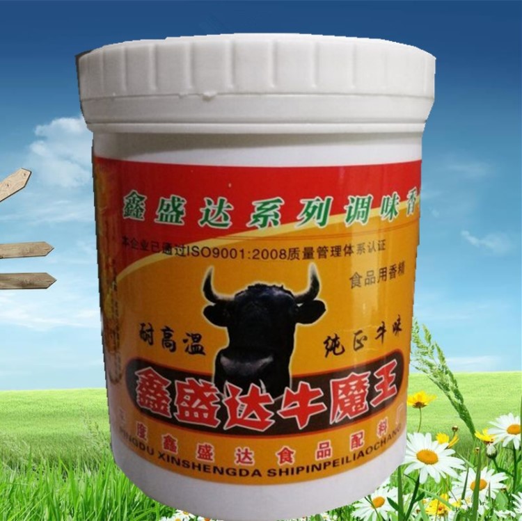 牛魔香膏 食品级 浓缩型耐高温 牛肉膏状香精 浓缩鲜香调味料