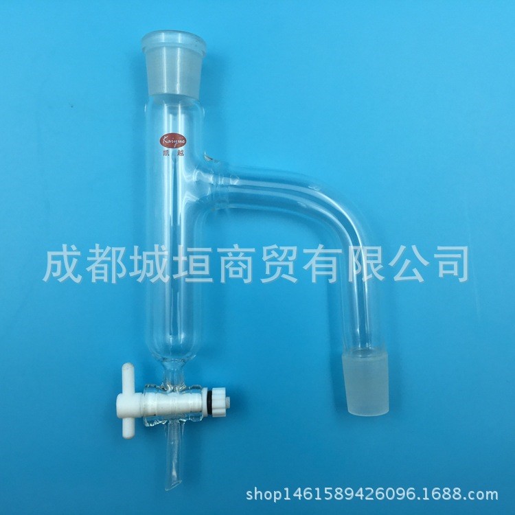 可加工定做 分水器 节门油水分离器24*2 四氟活塞 实验室仪器